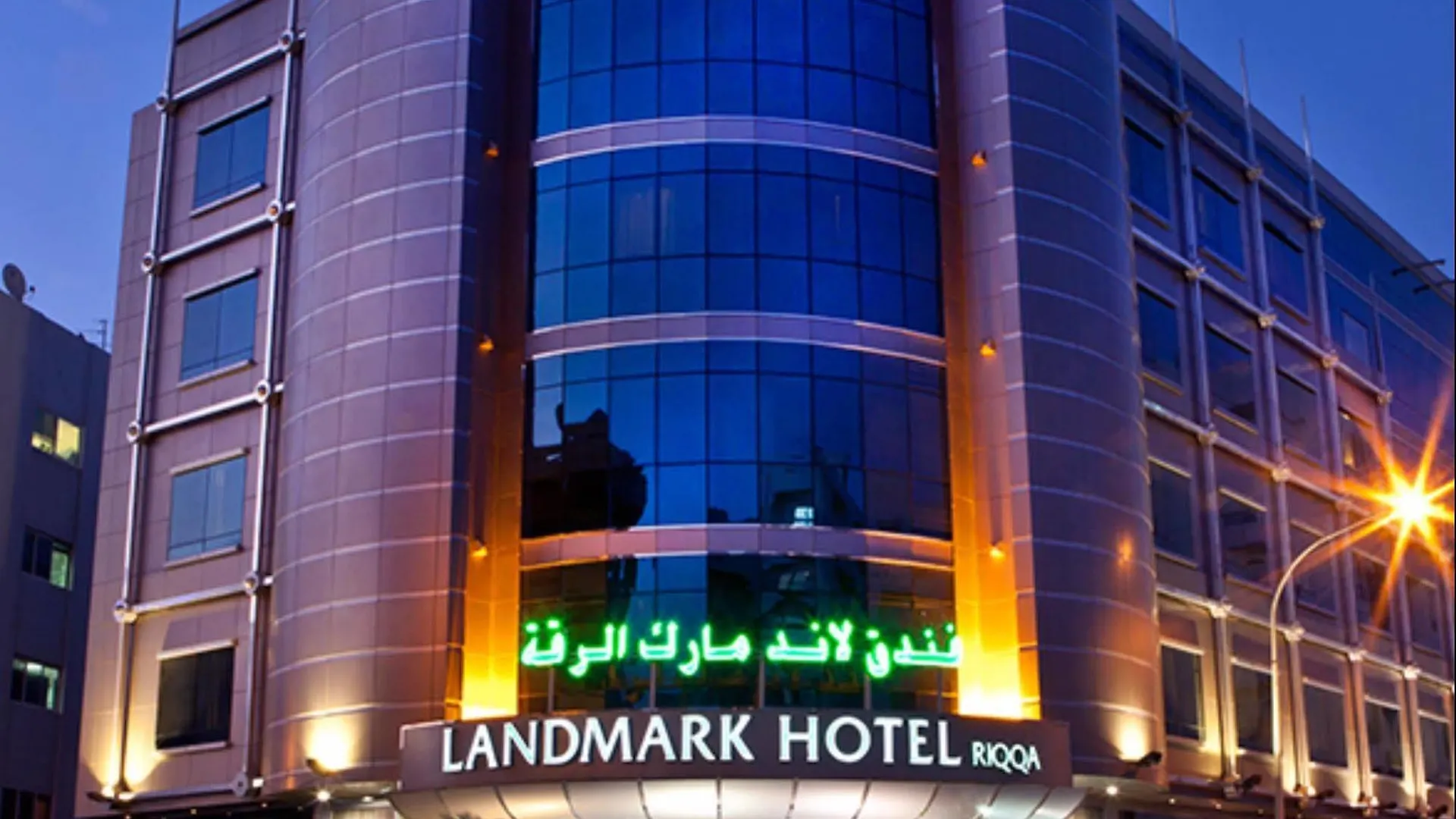 Landmark Riqqa Hotel Дубай ОАЭ